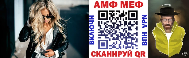 где можно купить наркотик Тырныауз Амфетамин VHQ