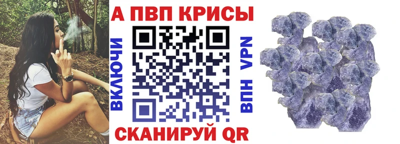 дарнет шоп  Тырныауз  A-PVP крисы CK 