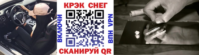 закладки  Тырныауз  COCAIN 97% 