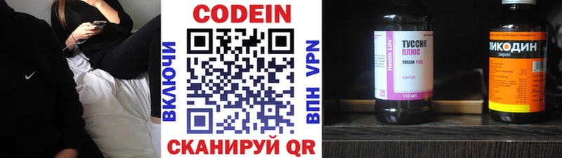 мориарти телеграм  где продают   Тырныауз  Кодеин напиток Lean (лин) 
