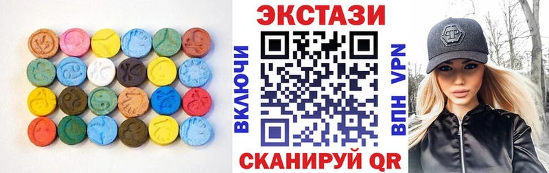 ЭКСТАЗИ Дубай  kraken рабочий сайт  Тырныауз  где продают  