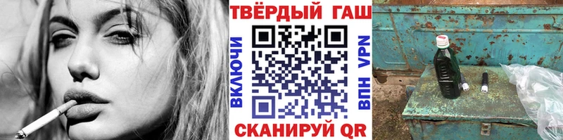 ГАШ ice o lator  Тырныауз 