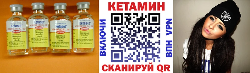 КЕТАМИН ketamine  OMG онион  Тырныауз 