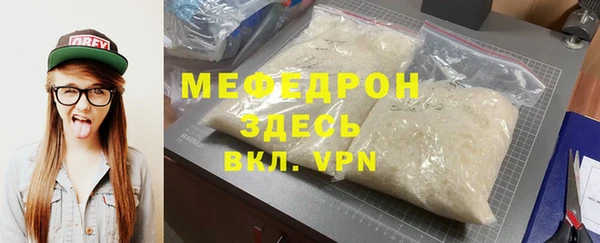 меф VHQ Аркадак