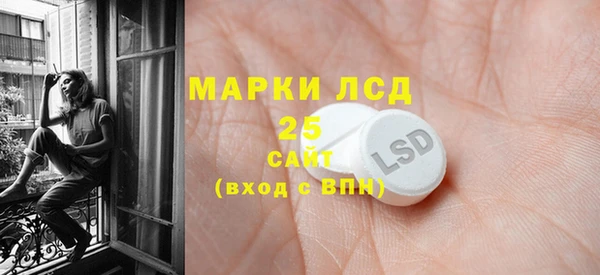 меф VHQ Аркадак
