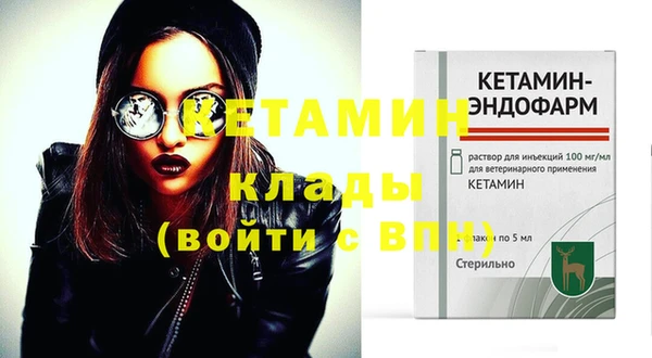 MESCALINE Арсеньев