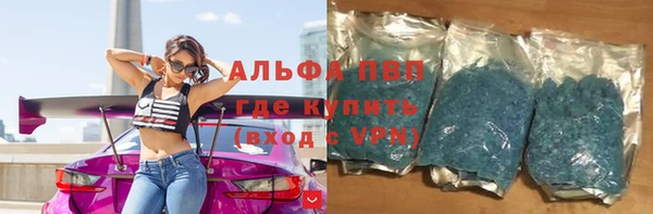 Альфа ПВП Армянск