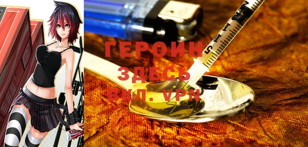 MESCALINE Арсеньев