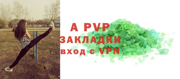 меф VHQ Аркадак