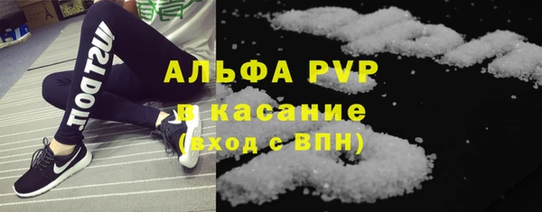 Альфа ПВП Армянск