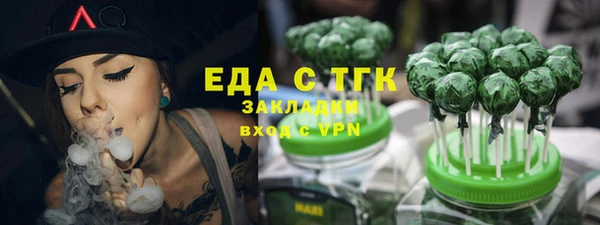 меф VHQ Аркадак
