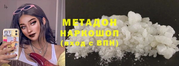 Альфа ПВП Армянск
