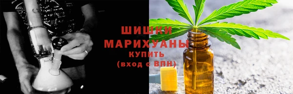 MESCALINE Арсеньев