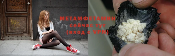меф VHQ Аркадак