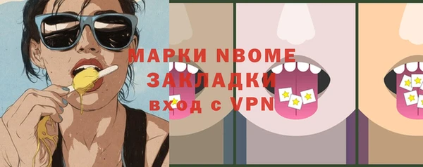 Альфа ПВП Армянск