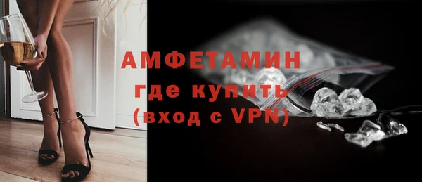 меф VHQ Аркадак