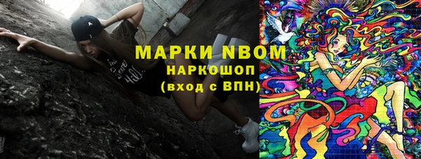 MESCALINE Арсеньев