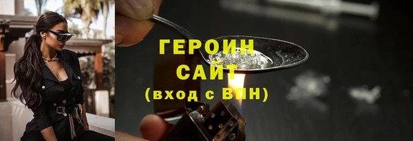 MESCALINE Арсеньев