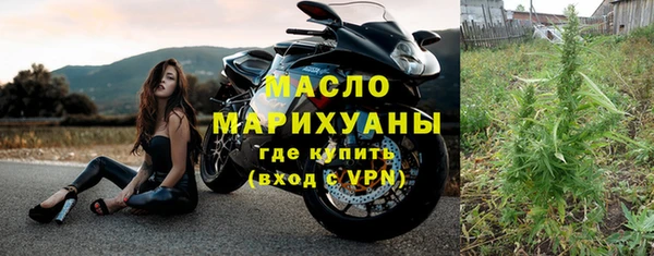 меф VHQ Аркадак