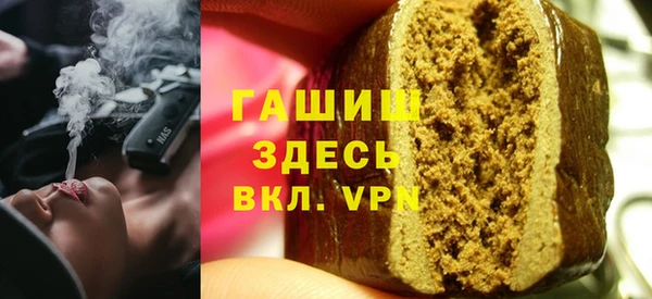 меф VHQ Аркадак