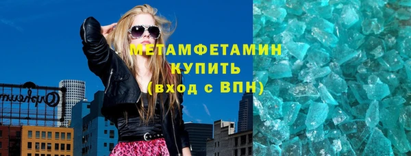 Альфа ПВП Армянск