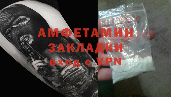 меф VHQ Аркадак