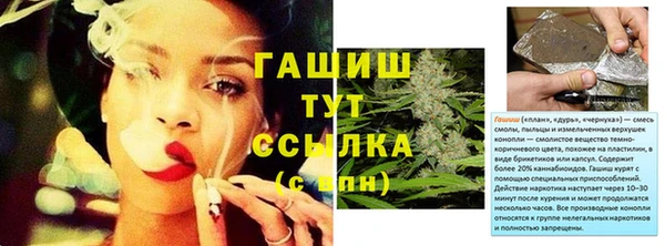 Альфа ПВП Армянск