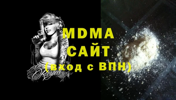 MESCALINE Арсеньев