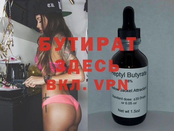 меф VHQ Аркадак