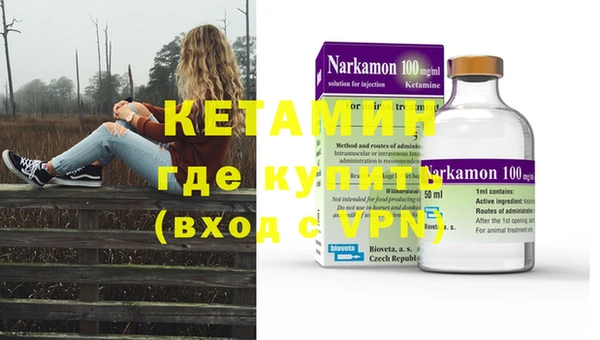 меф VHQ Аркадак