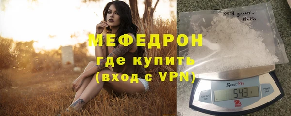 MESCALINE Арсеньев