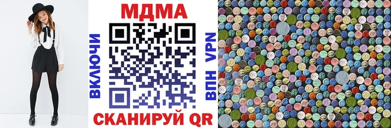 MDMA кристаллы  цены наркотик  Тырныауз 
