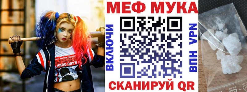 МЕФ  Тырныауз