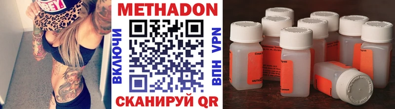 МЕТАДОН белоснежный  blacksprut маркетплейс  Тырныауз  наркота 