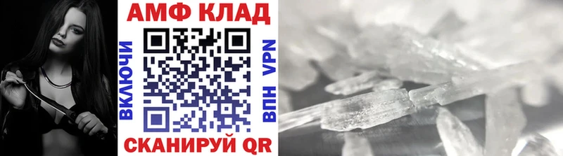 Первитин мет  Тырныауз 