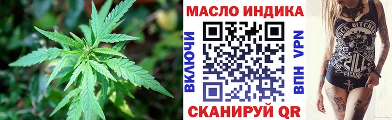 ТГК вейп продажа наркотиков Тырныауз